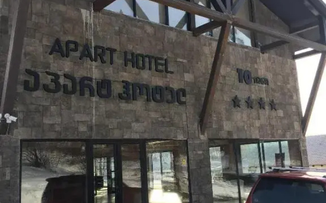 Mgzavrebi Apart Hotel Gh 4