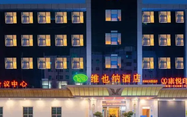 Vienna Hotel (Shenzhen North Railway Station Minzhi Branch)