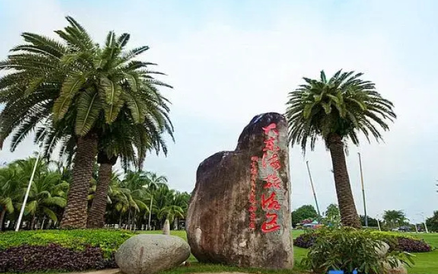 Sanya Happy Seaview Holiday Apartment