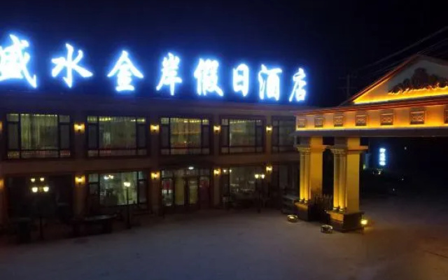 Baishawan Shengshui Jin'an Holiday Hotel
