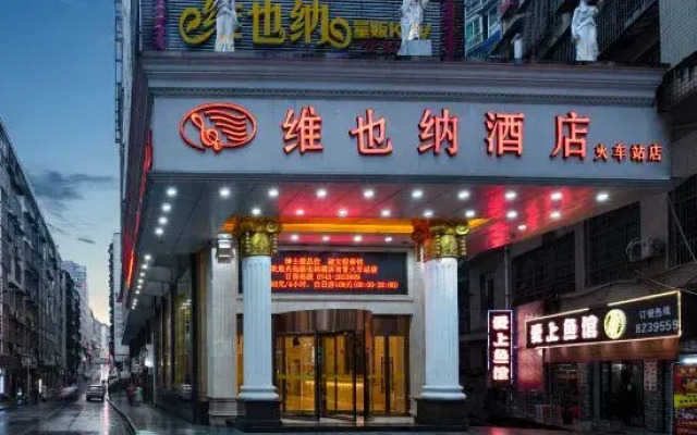 Vienna Hotel (Jishou Railway Station)