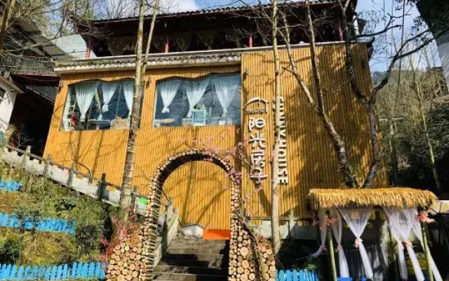 Qingcheng Mountain Happy Valley Sunshine House Homestay