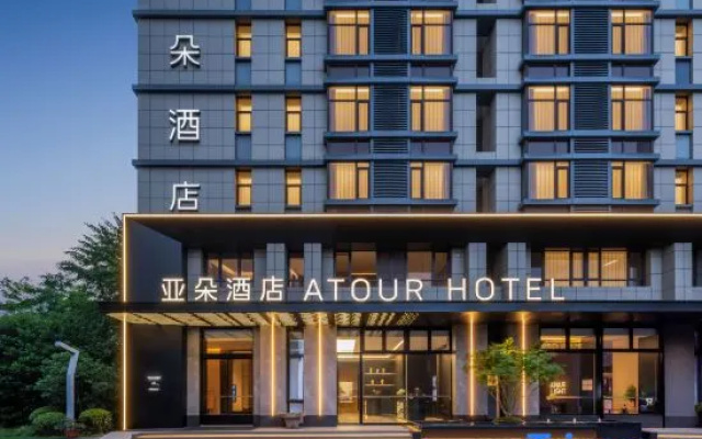 Atour Hotel Shanghai Wujiaochang Wanda Plaza – Exterior – Shanghai