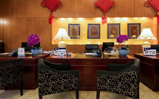 The North Garden Hotel Beijing Wangfujing