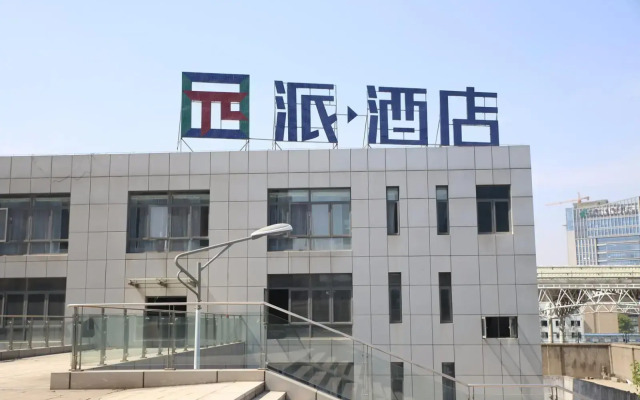 Pai Hotel Zhenjiang Railway Station South Square