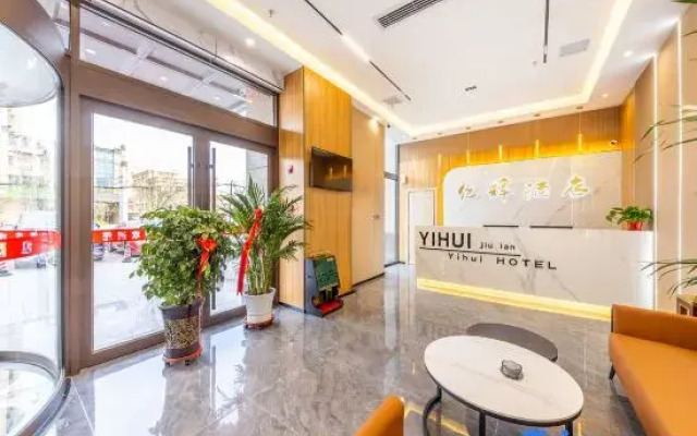 Yihui Hotel (Baiyin Bus Station Branch)