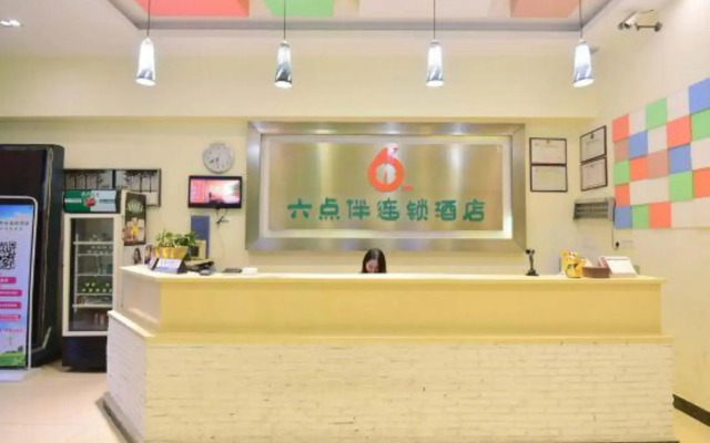 Liudianban Inn (Dongguan Dalang)