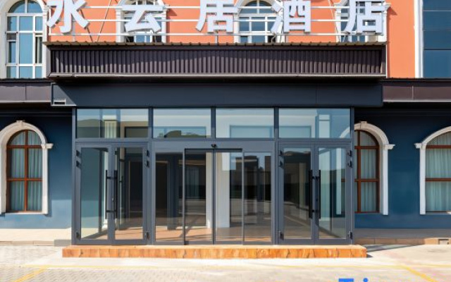 Shuiyunju Hotel (Yining Railway Station Silk Road Light Tourism Town) – Exterior – Yining