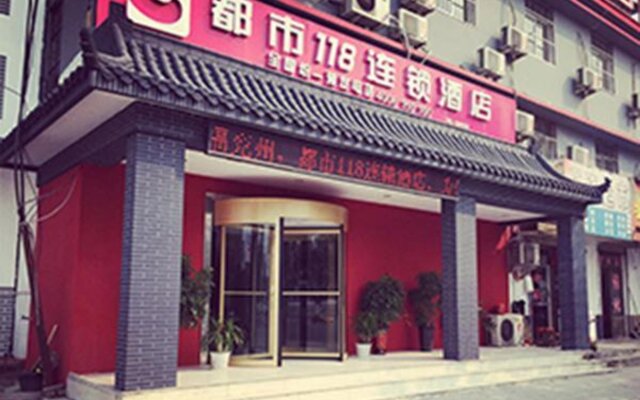 City 118 Hotel Yanzhou Xinglong Temple