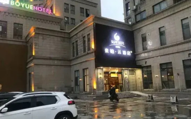 Haiyan Baimei Hotel