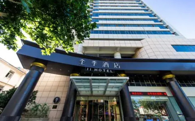 JI Hotel (Weihai City Center Weigao Plaza)