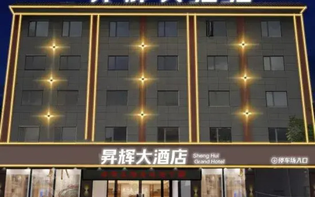Yuhui Hotel (Pu'er High-speed Railway Station)