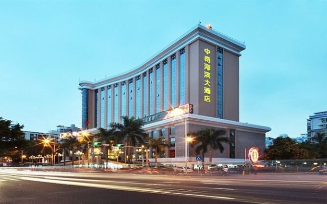 South China Harbour View Hotel