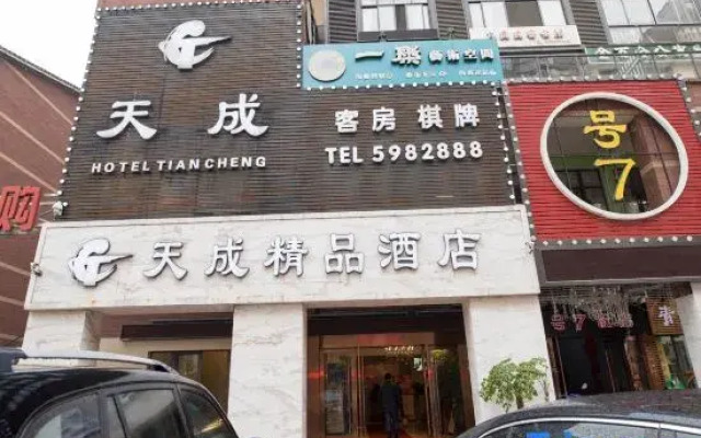 Tiancheng Boutique Hotel