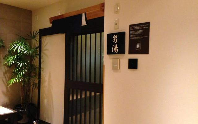 Dormy Inn Sendai ANNEX Natural Hot Spring