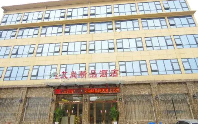 Linying Aishang Boutique Hotel (Nanjie Village Scenic Area Branch)
