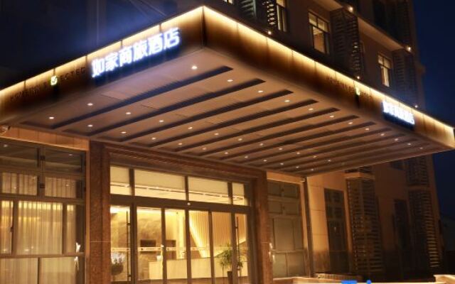 Homeinn Selected Hotel (Yixing Wanshi Industrial Park Huadong Stone City)