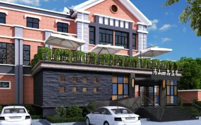 Tangshan Yipin Hot Spring Hotel