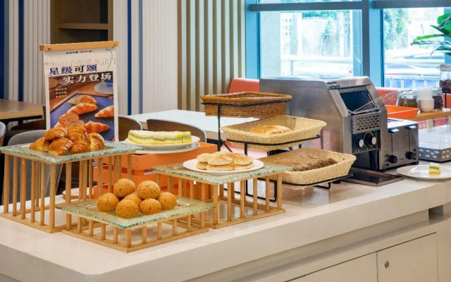 Holiday Inn Express Changzhou Xinbei by IHG