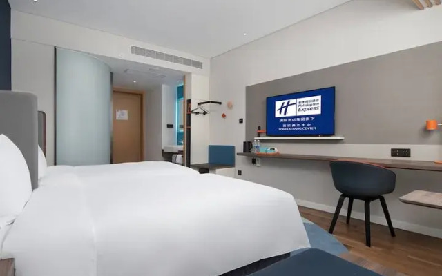 Holiday Inn Express Xian Qujiang Center