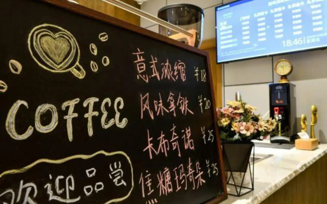 James Joyce Coffetel (Wuhan Optics Valley Wuhan Institute of Technology)