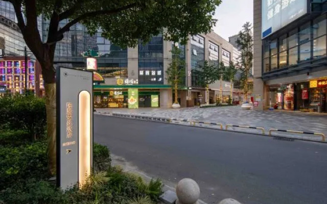 Hidden Home Inn (Hangzhou Wanda Canal)