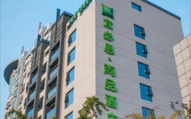 ibis Styles Yangzhou Baixiang Rd Hotel