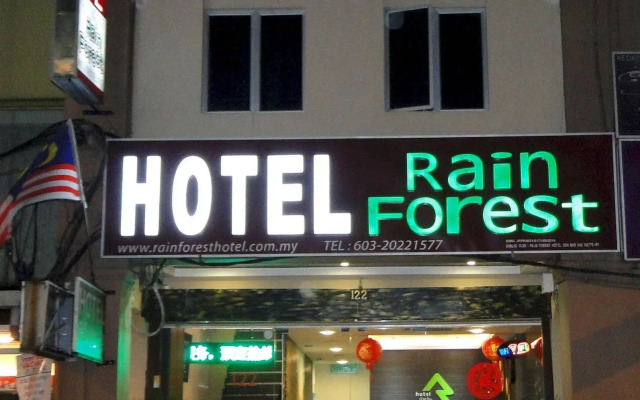 Rain Forest Hotel