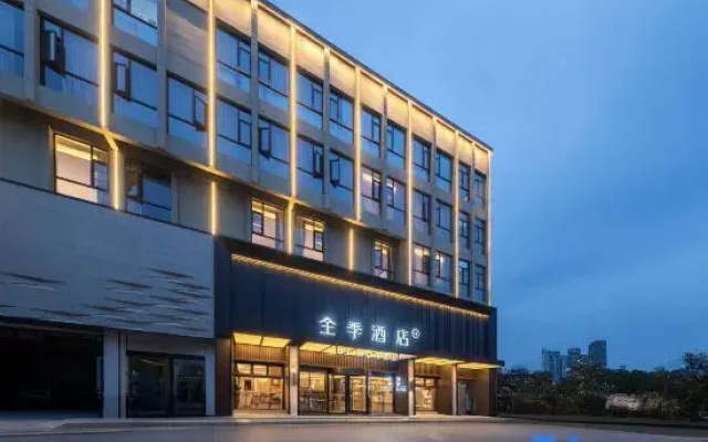 JI Hotel (Gaoyou Zhuguang Road Dream City)