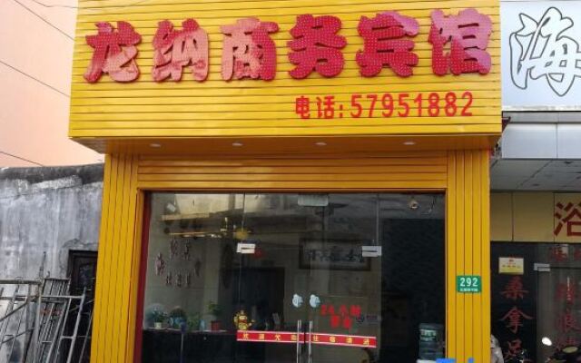 Shanghai Longna Business Hotel