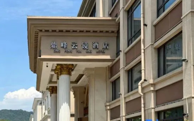 Dingfeng Yunjing Hotel (Zhoushan Bus Passenger Transport Center Dinghai Baolong Tiandi) – Exterior – Zhoushan
