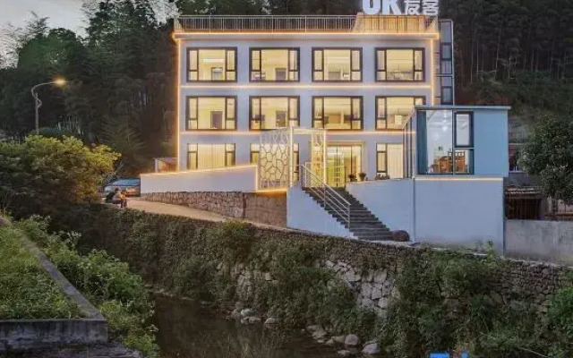 UK hotel
