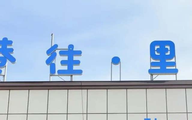 Khorgas Alley Wang · Li Homestay — hotel in Korgas City