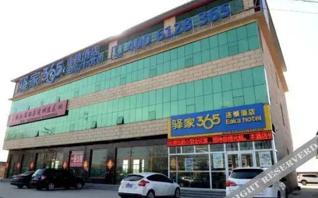 yijia365jiudiansuichengguzhenzhanghuadian