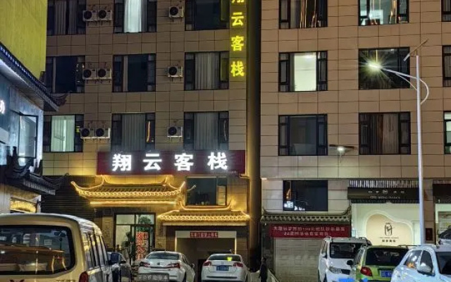 Xiangyun Chinese Inn (Dali High-Speed Railway Station Erhai Park) — 2-star hotel in Dali