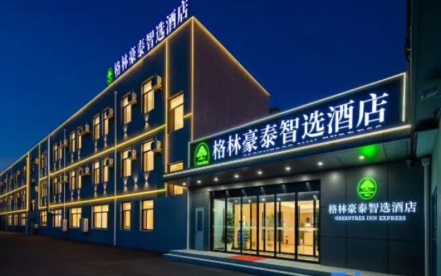 GreenTree Inn Express Hotel (Jinan Zhangqiu Qingzhao Convention and Exhibition Center) – Exterior – Jinan