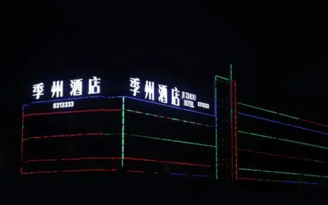 JiZhou Hotel