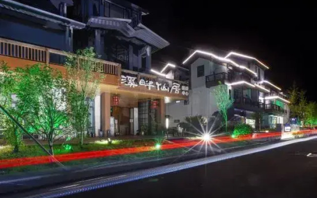 Yunxi GINLAN JIA Resort Hotel