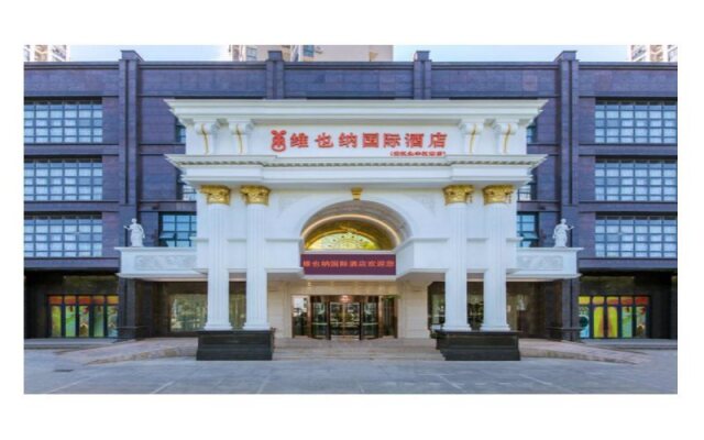 Vienna International Hotel Wuhan Yongfeng Hannan