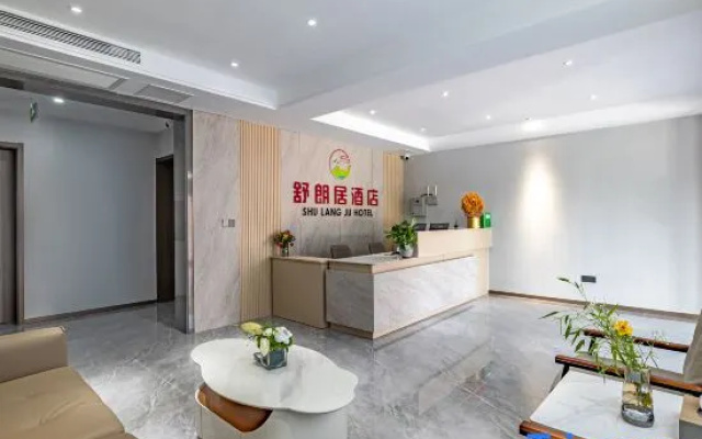 Shulangju Hotel (Xixiakou Zoo) – Hotel Rooms – Weihai