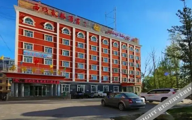 Xiyu Yongsheng Hotel