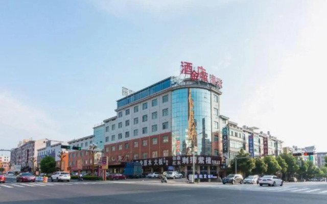 Jinlan Harbor Hotel