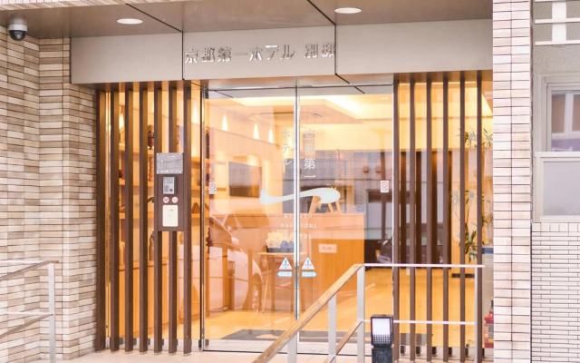 Kyoto Daiichi Hotel
