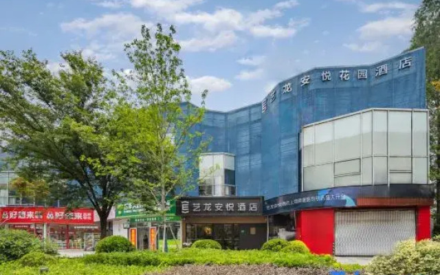 Yilong Anyue Hotel (Shanghai Gutang Road Subway Station Branch)