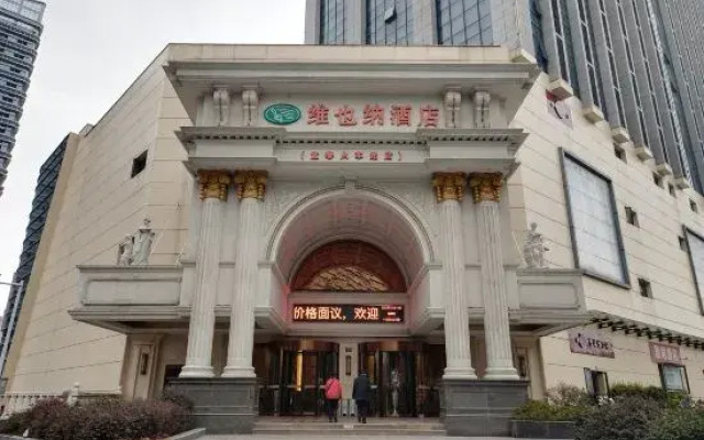 Vienna Hotel (Yichun High-speed Railway Station Wanda)
