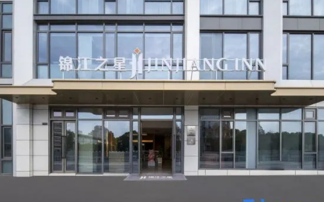 Jinjiang Inn (Shanghai Qingpu District Government Qingpu New Town Metro Station Branch) – Exterior – Shanghai