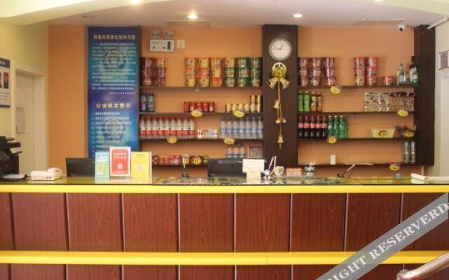 Tianyi Jinsheng Hotel (Shenyang Kaifa Avenue Subway Station)