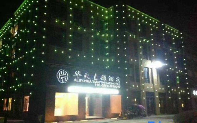 Lixin Huatian Theme Hotel