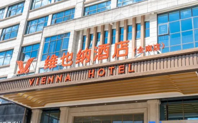 Vienna Hotel (Jenam International Trade City) – Exterior – Ganzhou