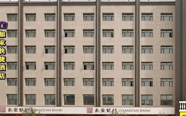 if (Jingbian Bus Station Renmin Road)